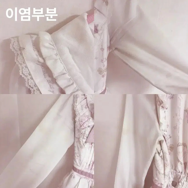 [BUNJANG] Liz Lisa Jewelry White Dress Set / 리즈리사 쥬얼리 원피스 화이트 양산형 lizlisa 셋업 소잉베어 교환