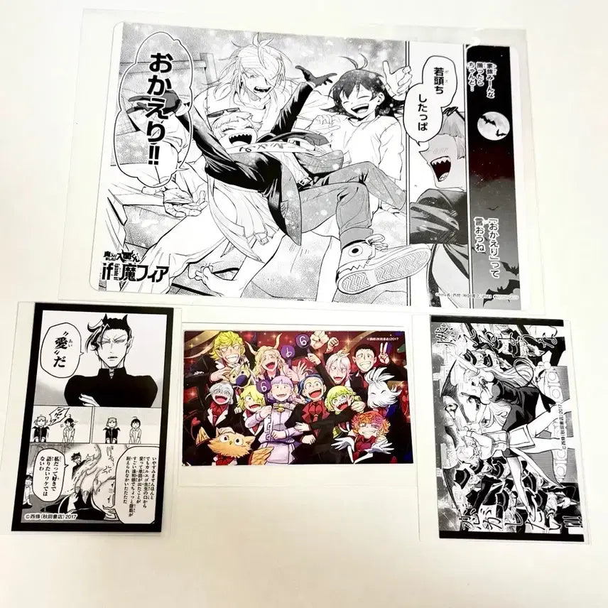 [BUNJANG] If Mafia Iruma Photocard / if마피아 악입문 악마에 입문했습니다 이루마군 양면포카 음악제