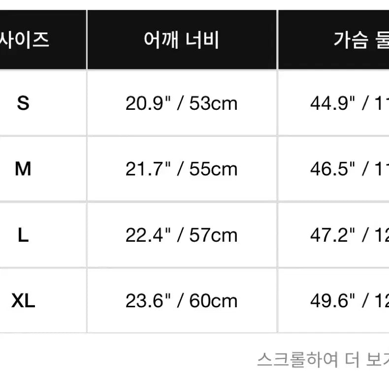 [SOLD OUT] [L] 세인트미카엘x네이버후드 STHD 피어리스 티셔츠 블랙