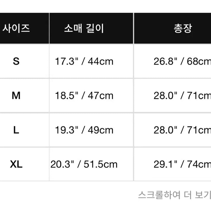 [SOLD OUT] [L] 세인트미카엘x네이버후드 STHD 피어리스 티셔츠 블랙