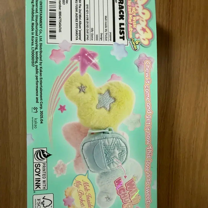 [SOLD OUT] 엔시티위시 팝츄 키링(풀구성)