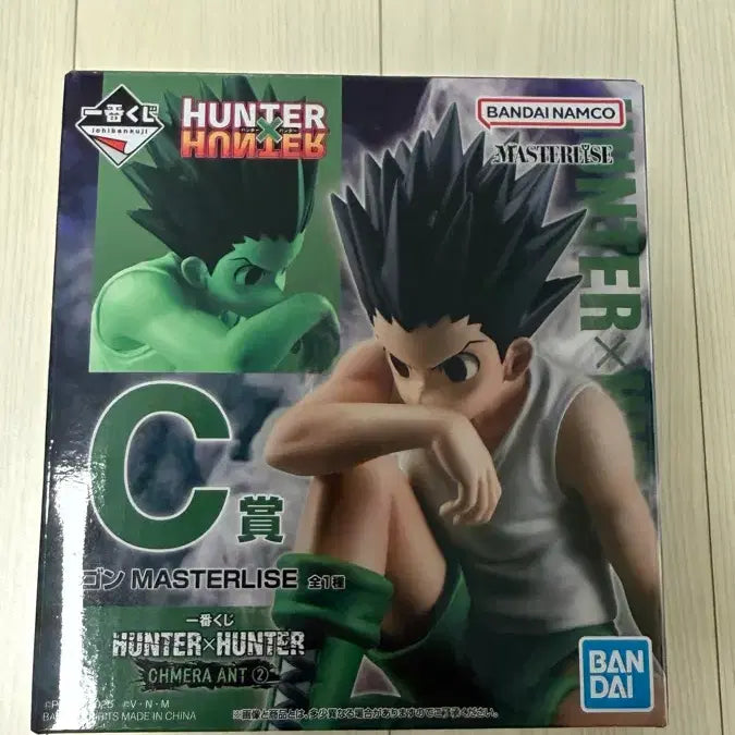 [SOLD OUT] 헌터x헌터 곤 c상 미개봉