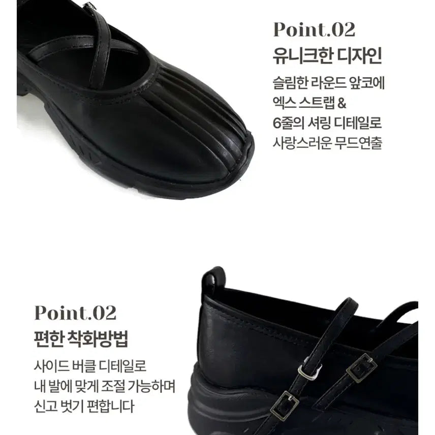 [BUNJANG] Lolo Mary Lightweight Mary Jane Flats / 블랙 스트랩 경량 메리제인 단화 운동화
