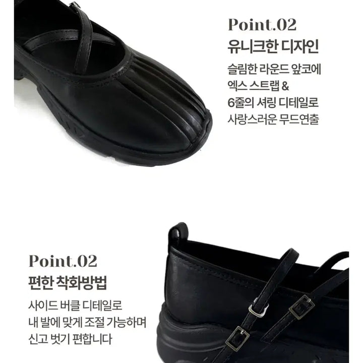 [BUNJANG] Lolo Mary Lightweight Mary Jane Flats / 블랙 스트랩 경량 메리제인 단화 운동화
