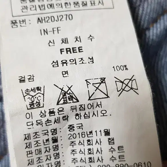 [BUNJANG] Women&