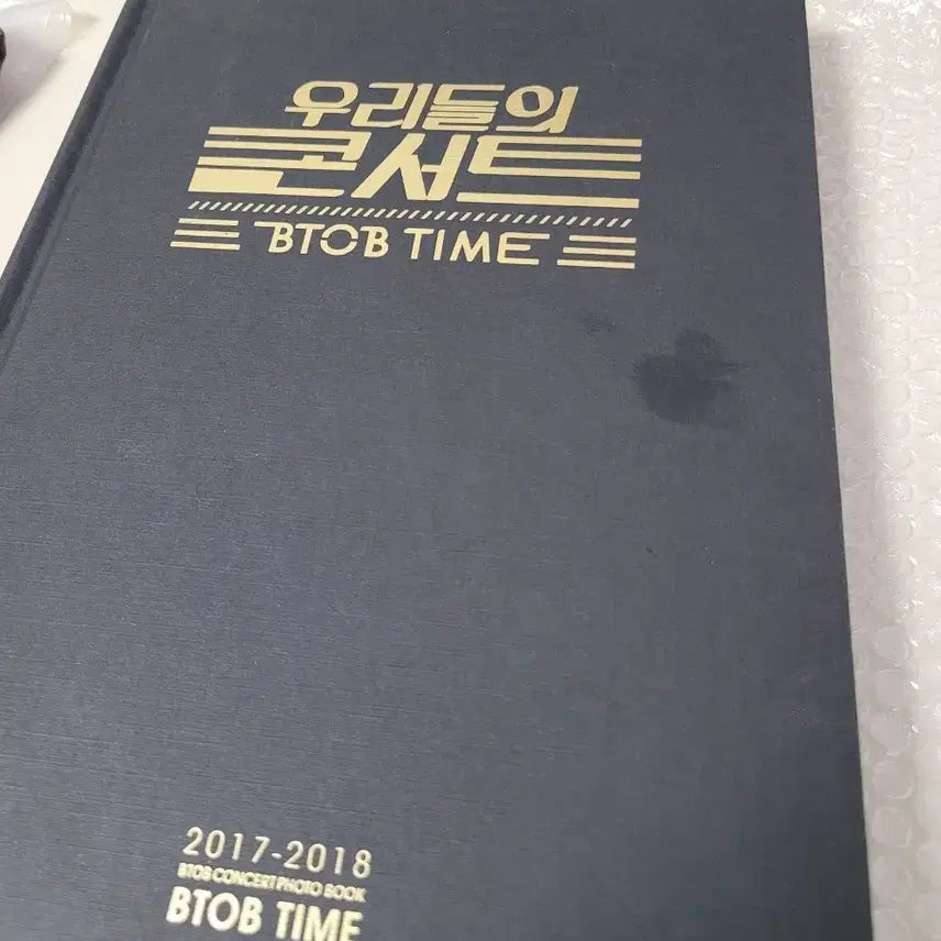 [BUNJANG] BTOB 비투비 우리들의 콘서트 포토북 / BTOB 비투비 우리들의 콘서트 포토북