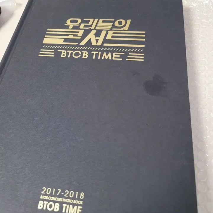 [BUNJANG] BTOB 비투비 우리들의 콘서트 포토북 / BTOB 비투비 우리들의 콘서트 포토북