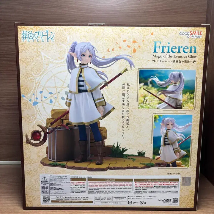 [SOLD OUT] 장송의 프리렌 황혼색의 마법 피규어