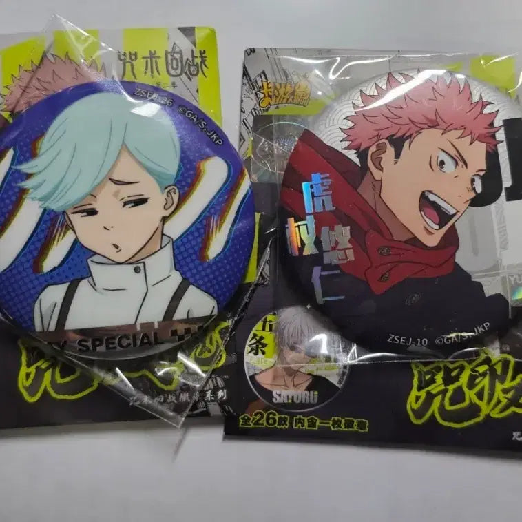 [BUNJANG] Jujutsu Kaisen Bundle Set Can Badge / 주술회전 캔뱃지 일괄 판매