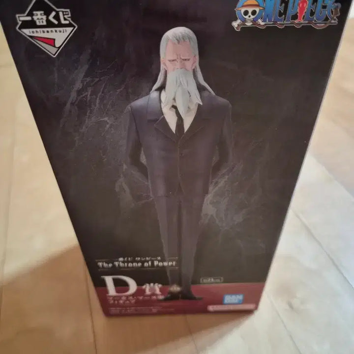 [BUNJANG] Ichiban Kuji One Piece Gorosei Marcus Mars Figure D Prize / 제일복권 원피스 오로성 d상