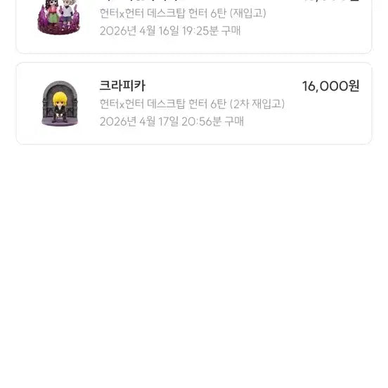 [SOLD OUT] 픽앤팝 헌터x헌터 데스크탑 헌터 6탄 크라피카,키르아 일괄판매