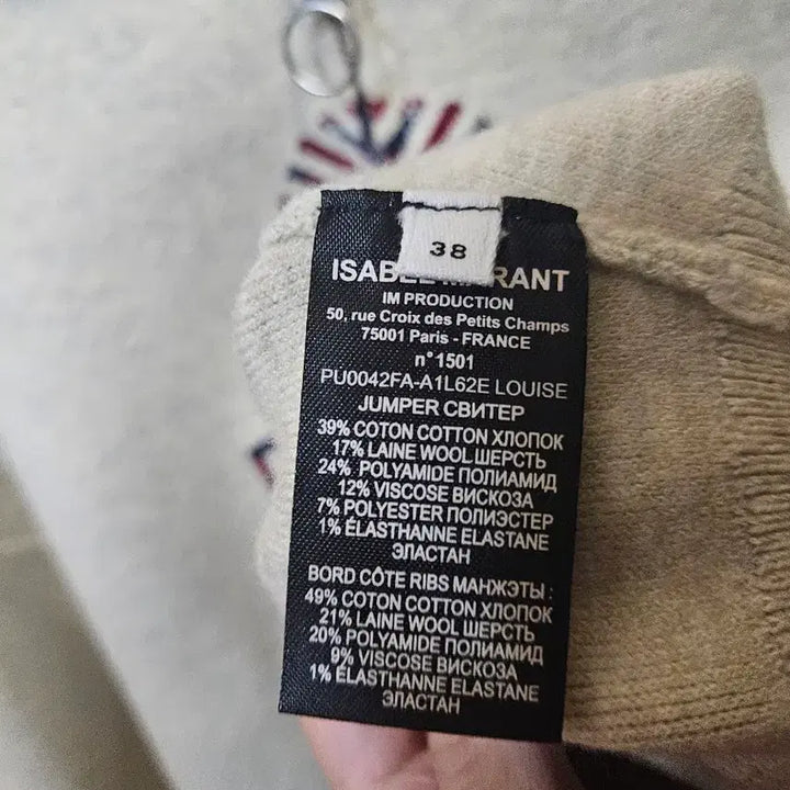 [BUNJANG] Isabel Marant Half-Zip Logo Knit Sweater / 38) 이자벨 마랑 Isabel Marant 하프 지퍼 로고 니트