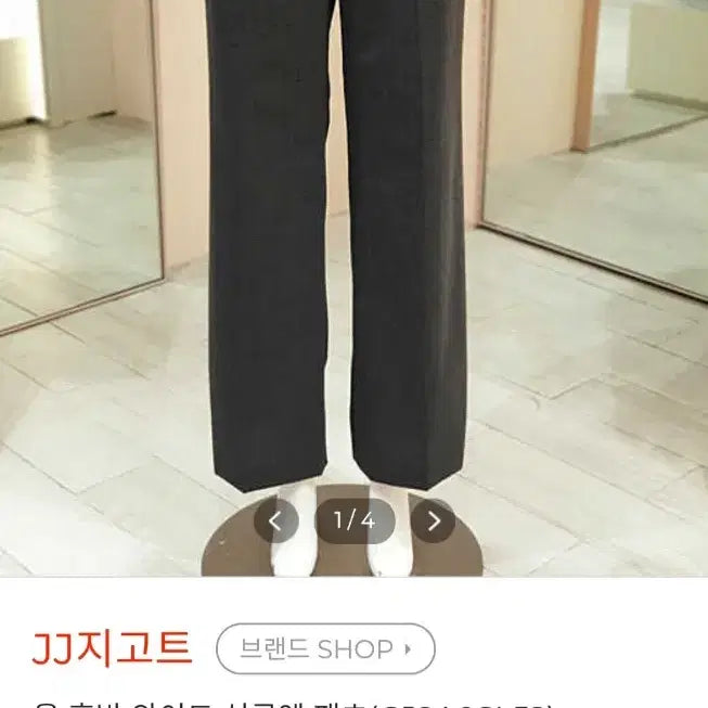 [BUNJANG] JJ JIGOTT Semi-Wide Trousers / JJ 지고트 세미와이드 바지
