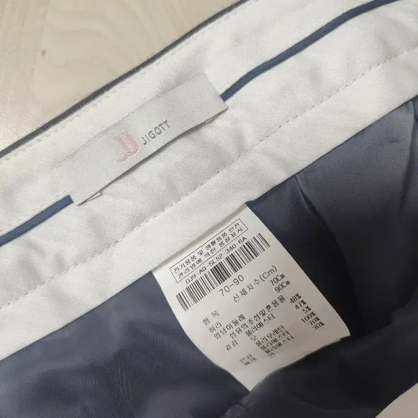 [BUNJANG] JJ JIGOTT Semi-Wide Trousers / JJ 지고트 세미와이드 바지