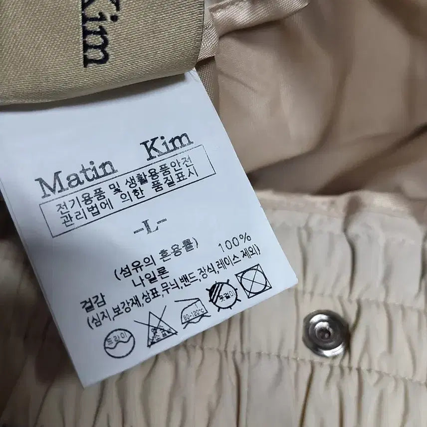 [SOLD OUT] 마뗑킴 바스락 조거 트레이닝 바지