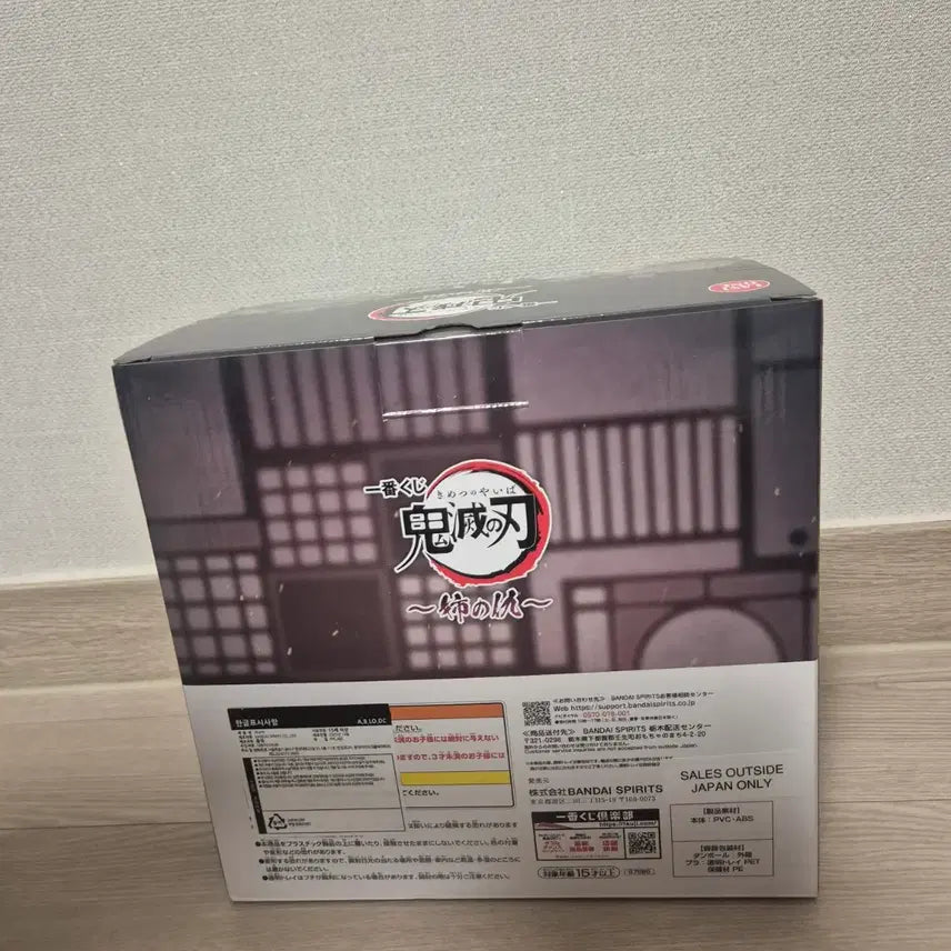 [SOLD OUT] 택포10) 귀멸의 칼날 도우마 라스트원