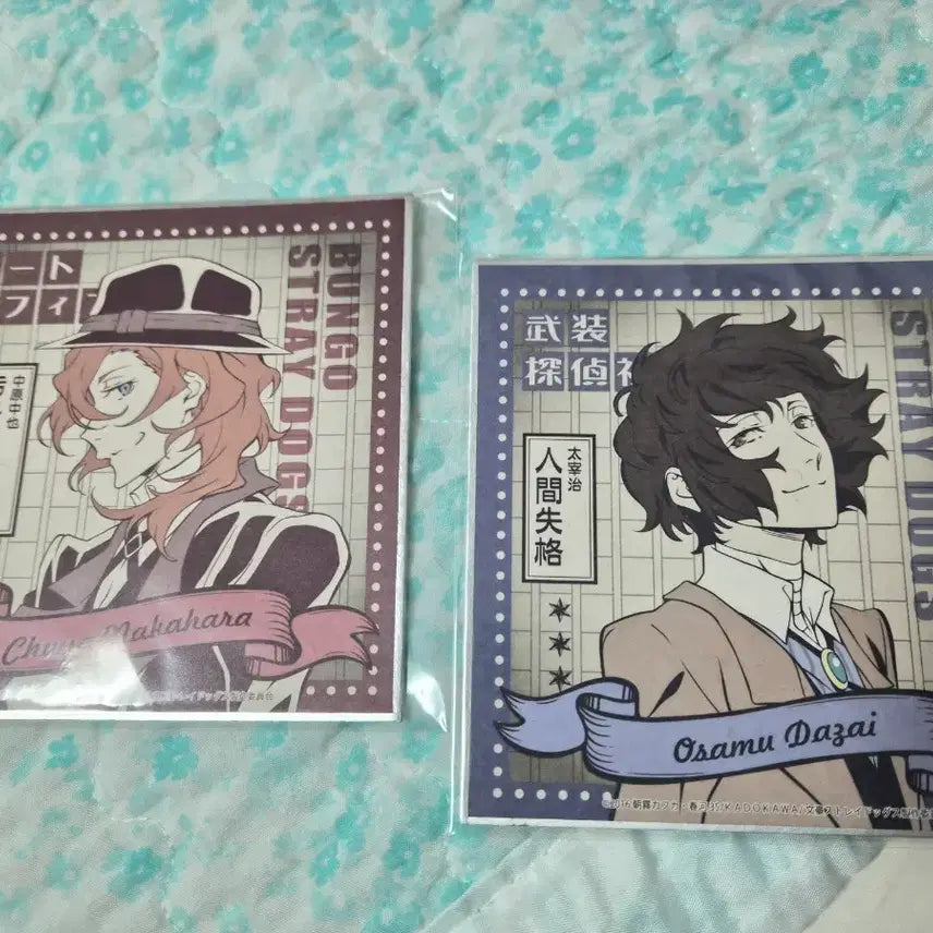[BUNJANG] Bungo Stray Dogs Dazai &amp; Chuuya Color Paper Bundle Set / 문스독 색지