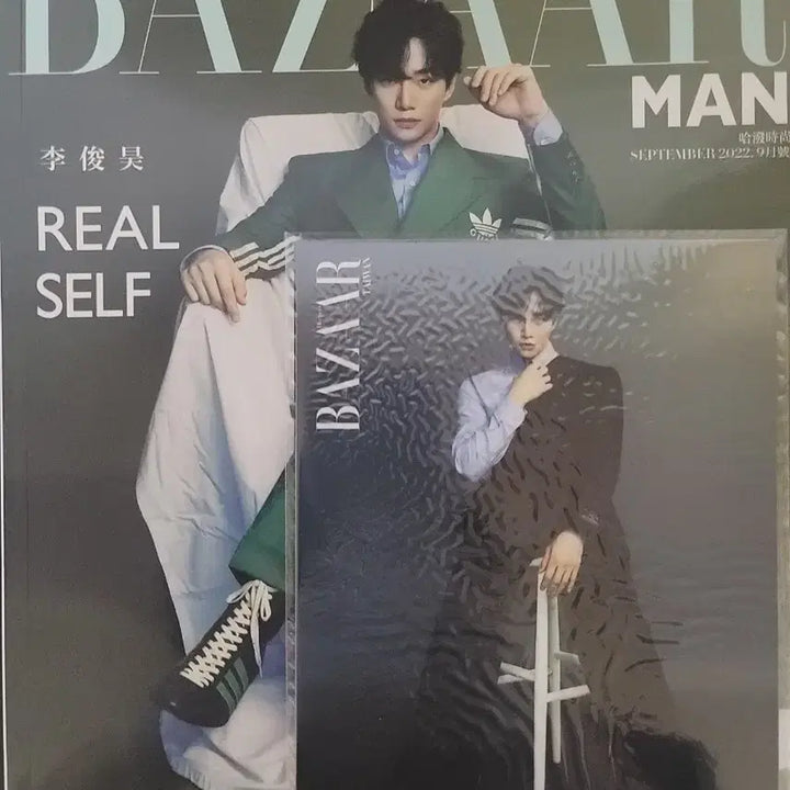 [SOLD OUT] 이준호 화보 하퍼스 바자
