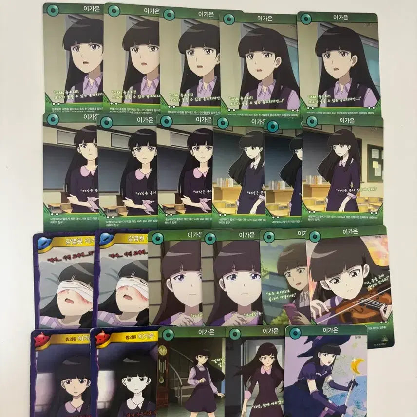 [SOLD OUT] 신비아파트 이가은 카드일괄