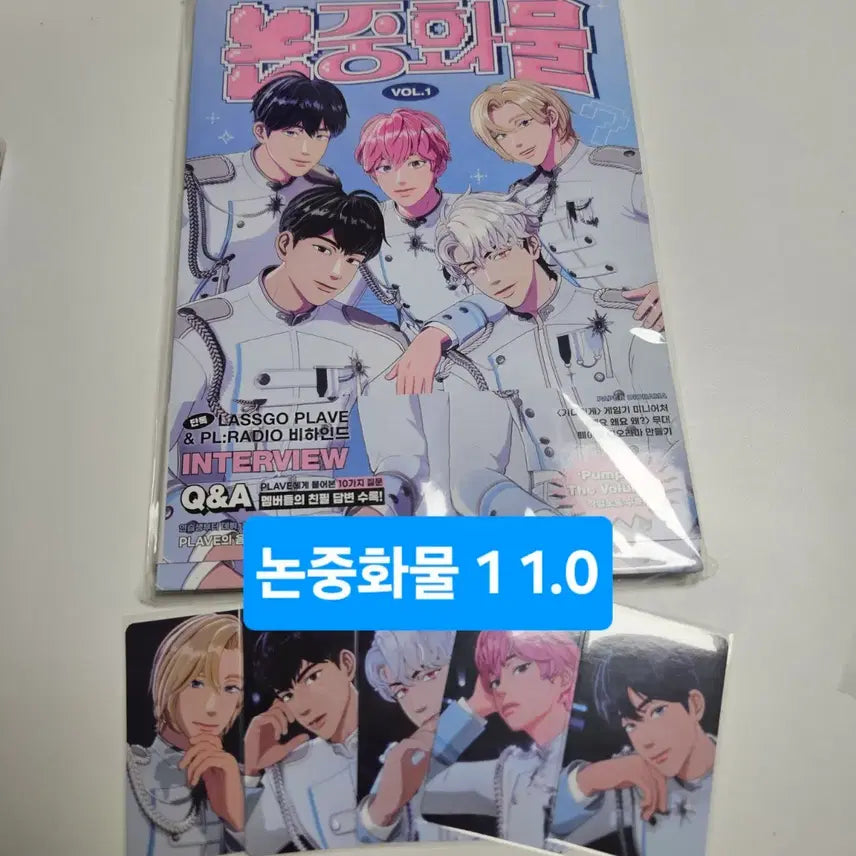 [SOLD OUT] 플레이브 논중화물 1 판매