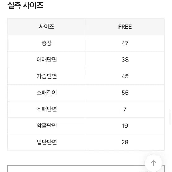[BUNJANG] Ablly Black Cardigan / 에이블리 블랙 가디건
