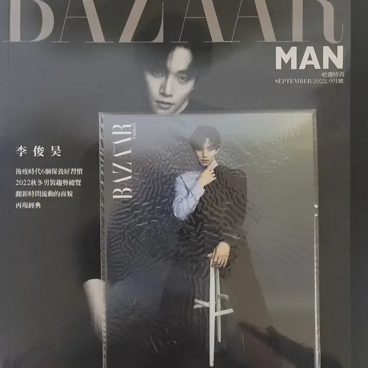 [SOLD OUT] 이준호 화보 하퍼스 바자