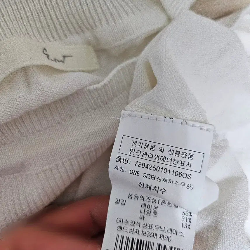[BUNJANG] G-Cut Drawstring Hem Lettering Knit Top / 지컷 드로스트링 햄 레터링 풀오버 니트-1번입음