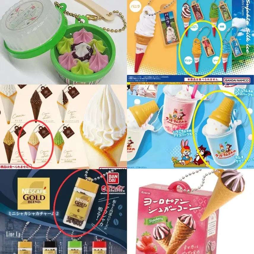 [BUNJANG] Japanese Ice Cream/Coffee Miniature Keyring Bundle Set / 일본 아이스크림/커피 가챠키링 6개 일괄 1.4