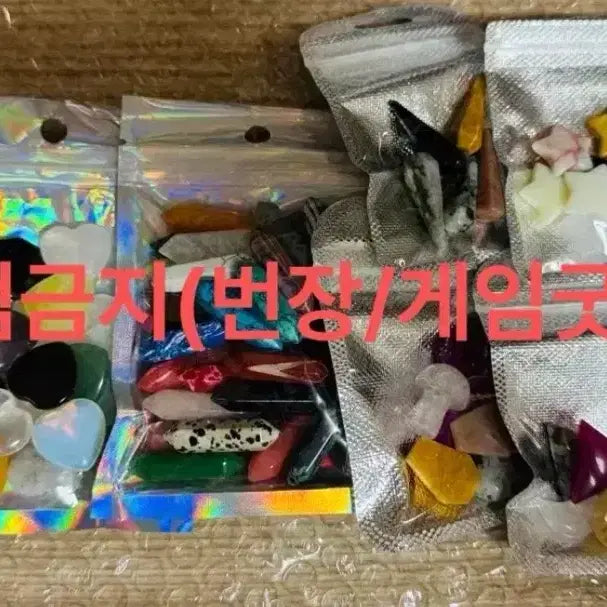 [BUNJANG] Natural Crystal and Gemstone Carvings Bundle Set / <급처>천연수정/천연원석 카빙스톤 핸드스톤 자갈 일괄