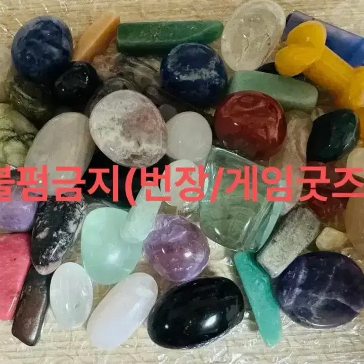 [BUNJANG] Natural Crystal and Gemstone Carvings Bundle Set / <급처>천연수정/천연원석 카빙스톤 핸드스톤 자갈 일괄