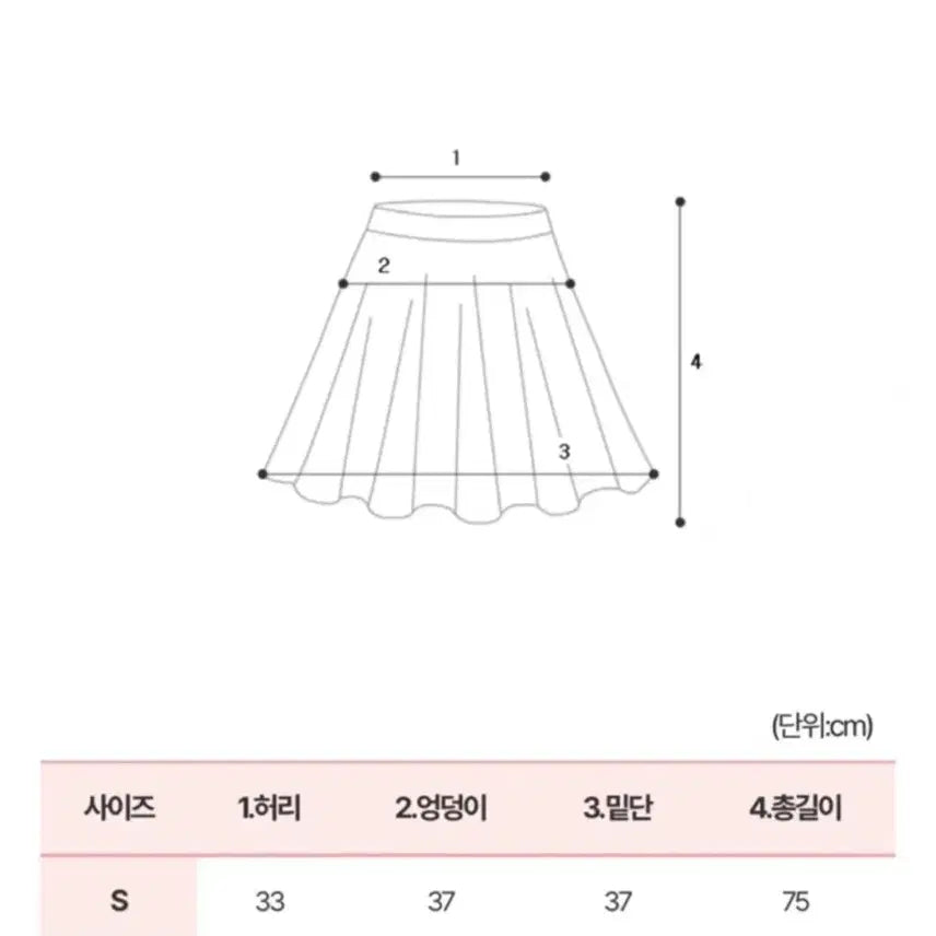 [BUNJANG] High Classic Beige Pearl Long Skirt / 베이지 펄스커트 S사이즈 새제품 하이클래식