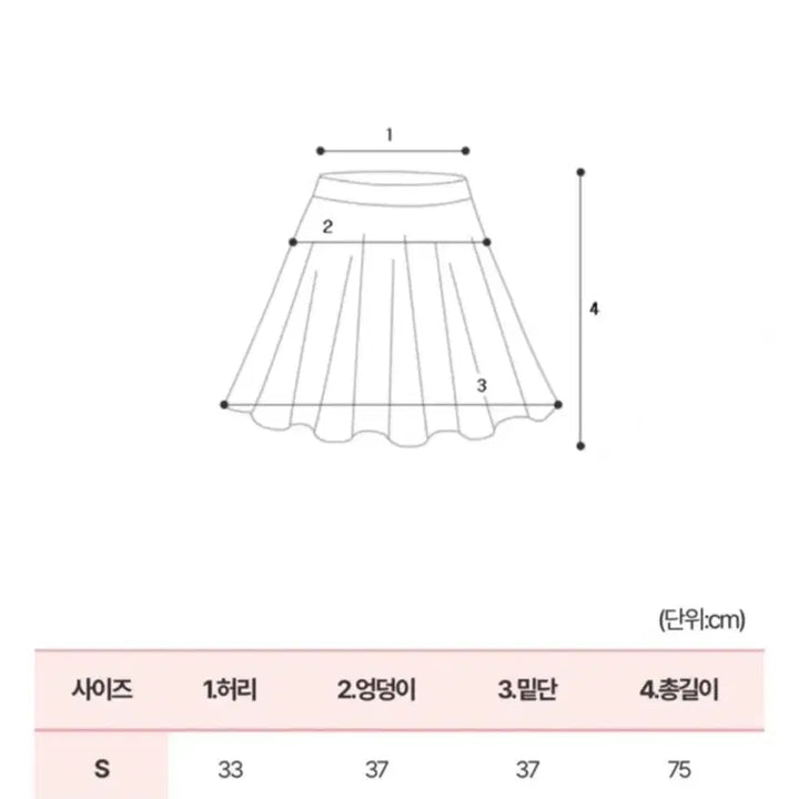 [BUNJANG] High Classic Beige Pearl Long Skirt / 베이지 펄스커트 S사이즈 새제품 하이클래식