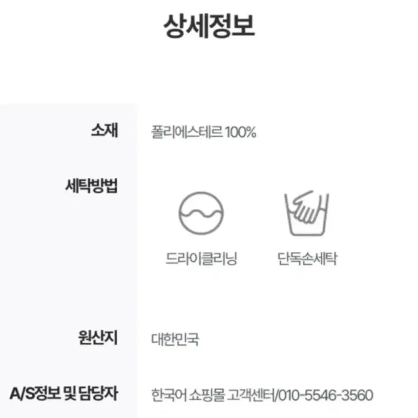 [BUNJANG] High Classic Beige Pearl Long Skirt / 베이지 펄스커트 S사이즈 새제품 하이클래식
