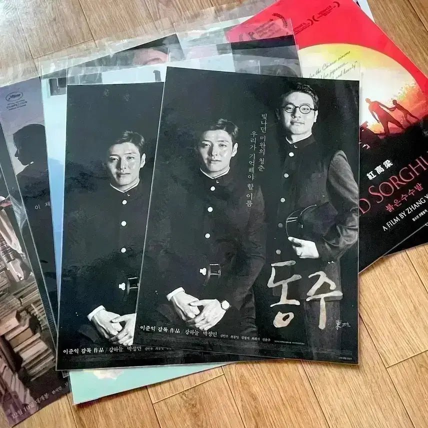 [SOLD OUT] 영화 기적 싸인 아트카드 포스터 특전 임윤아 박정민 소녀시대 윤아 굿즈