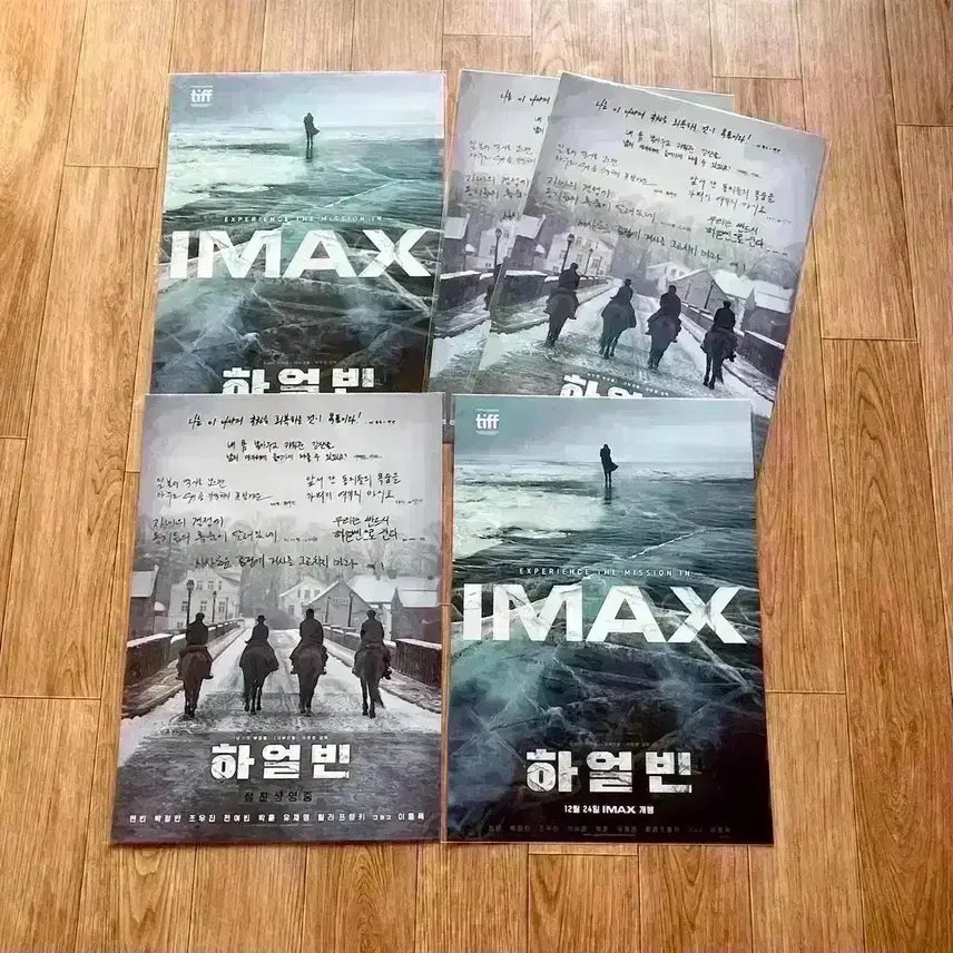 [SOLD OUT] 영화 기적 싸인 아트카드 포스터 특전 임윤아 박정민 소녀시대 윤아 굿즈