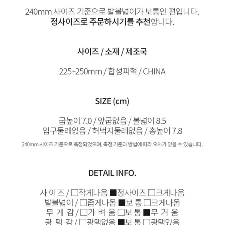[BUNJANG] Western Wood Platform Mule Heel Sandals / 웨스턴 우드통굽 뮬 힐 샌들