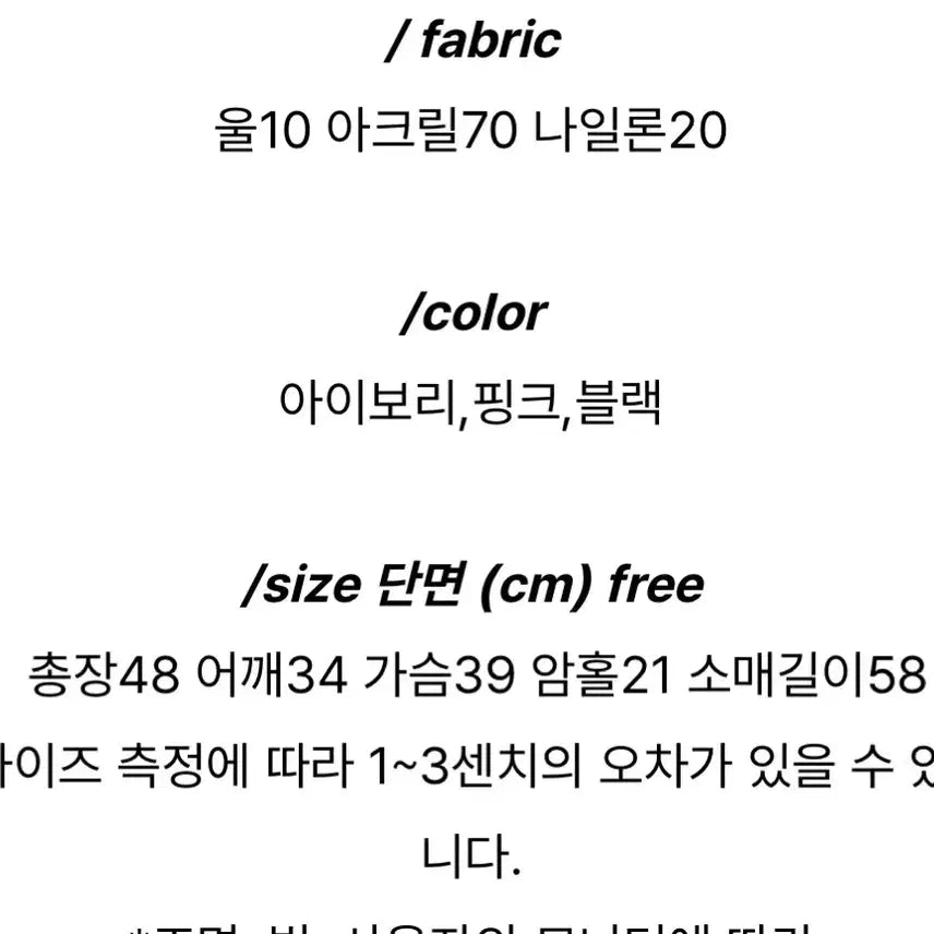 [SOLD OUT] 브이넥 골지 가디건