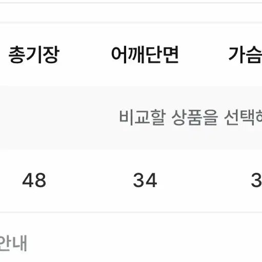 [SOLD OUT] 브이넥 골지 가디건