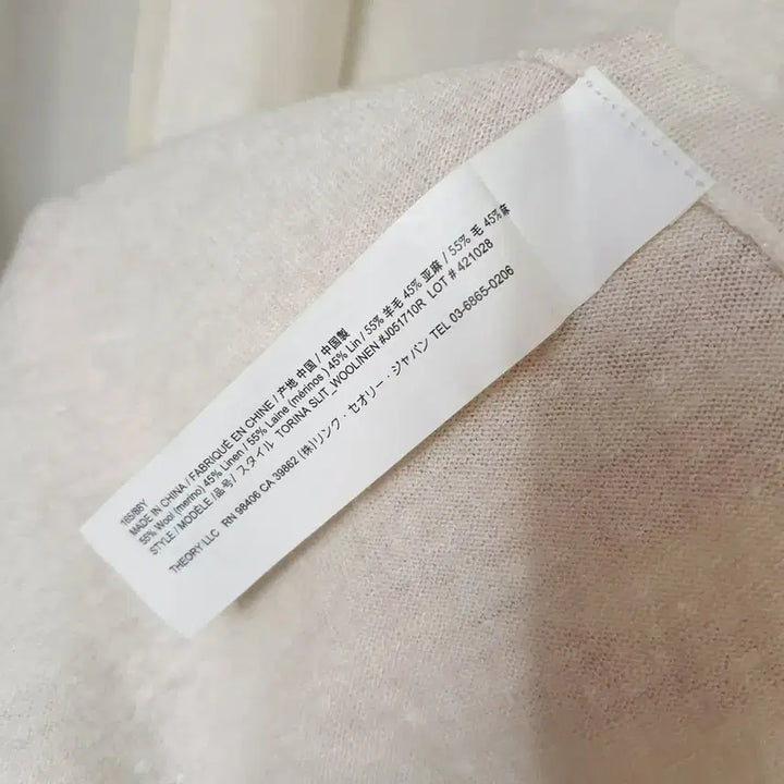[BUNJANG] Theory Cream Ivory Wool Linen Blend Back Slit Long Cardigan / theory 띠어리 크림아이보리 울리넨블렌드 백슬릿 오픈 롱가디건