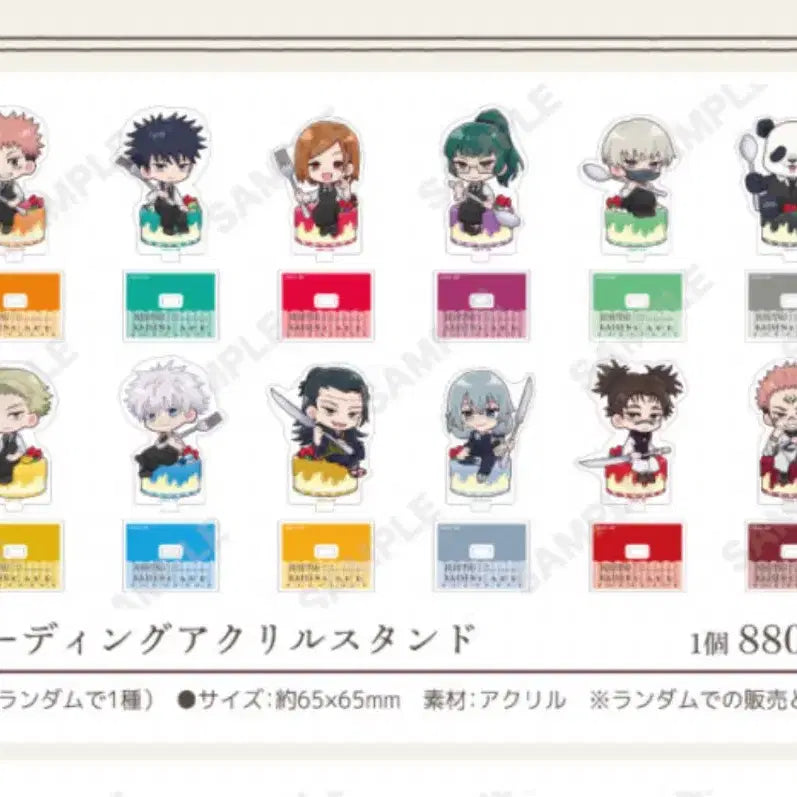 [BUNJANG] SuiParade Maki Acrylic Stand / 스이파라 마키 아크릴 스탠드