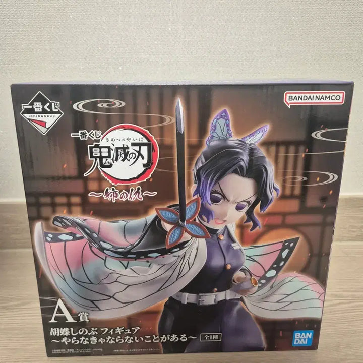 [SOLD OUT] 택포14) 귀멸의 칼날 코쵸우 시노부 A상