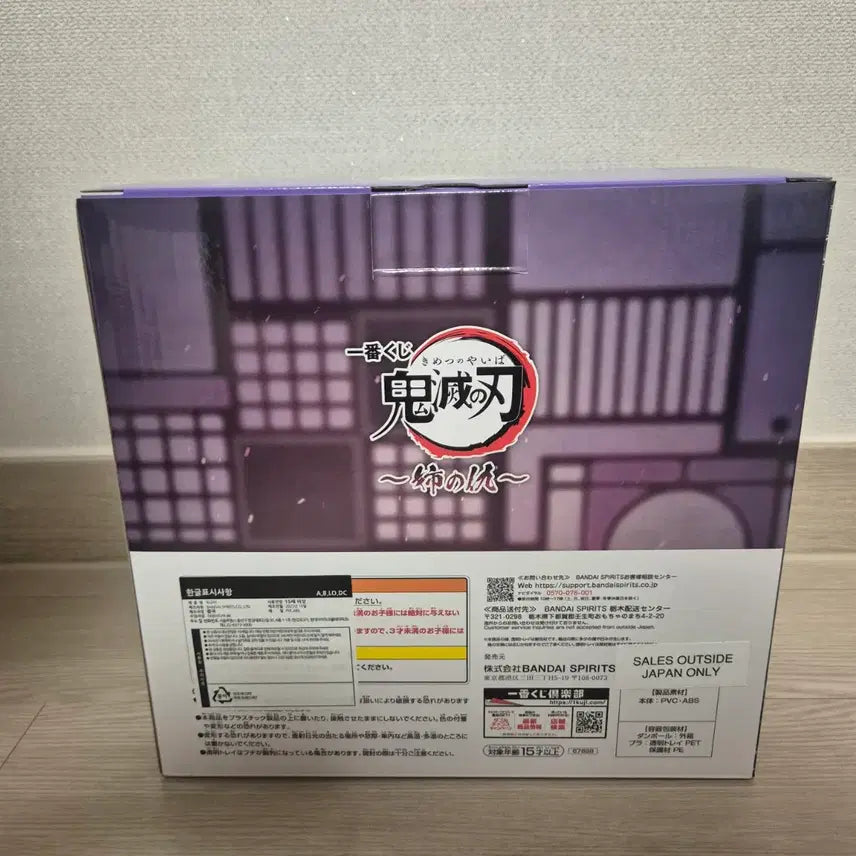 [SOLD OUT] 택포14) 귀멸의 칼날 코쵸우 시노부 A상