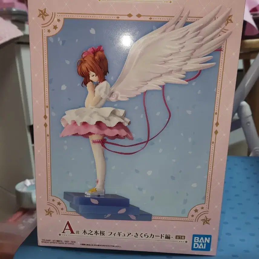 [SOLD OUT] (현물) 미개봉 카드캡터 사쿠라 쿠지 a상 반다이 이치방쿠지