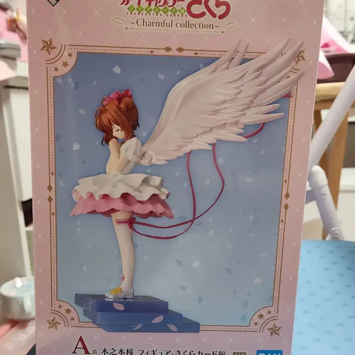 [SOLD OUT] (현물) 미개봉 카드캡터 사쿠라 쿠지 a상 반다이 이치방쿠지