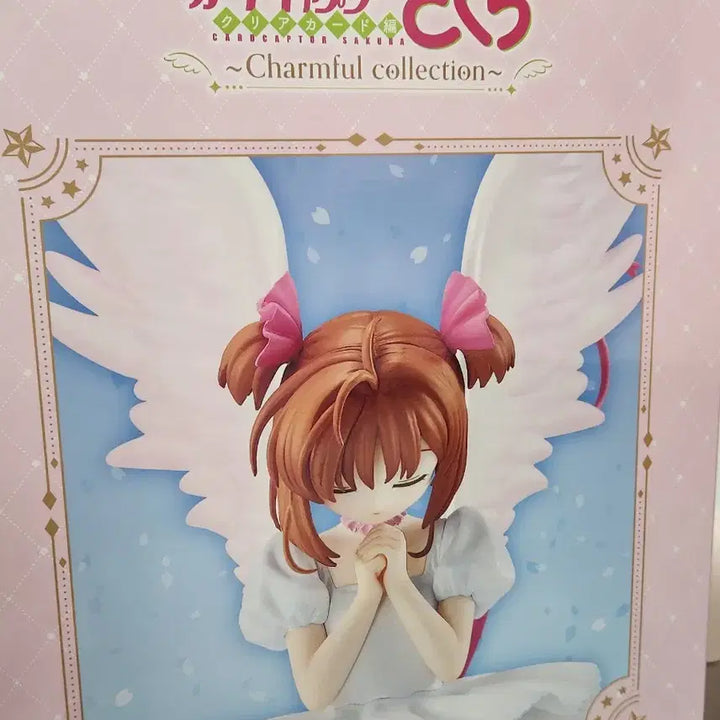 [SOLD OUT] (현물) 미개봉 카드캡터 사쿠라 쿠지 a상 반다이 이치방쿠지