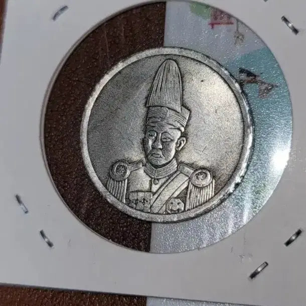 [BUNJANG] Antique Chinese Coin Collection / 옛날돈 G192 중국동전 금화 은화 외국동전 고전주화 고전지폐 골동품