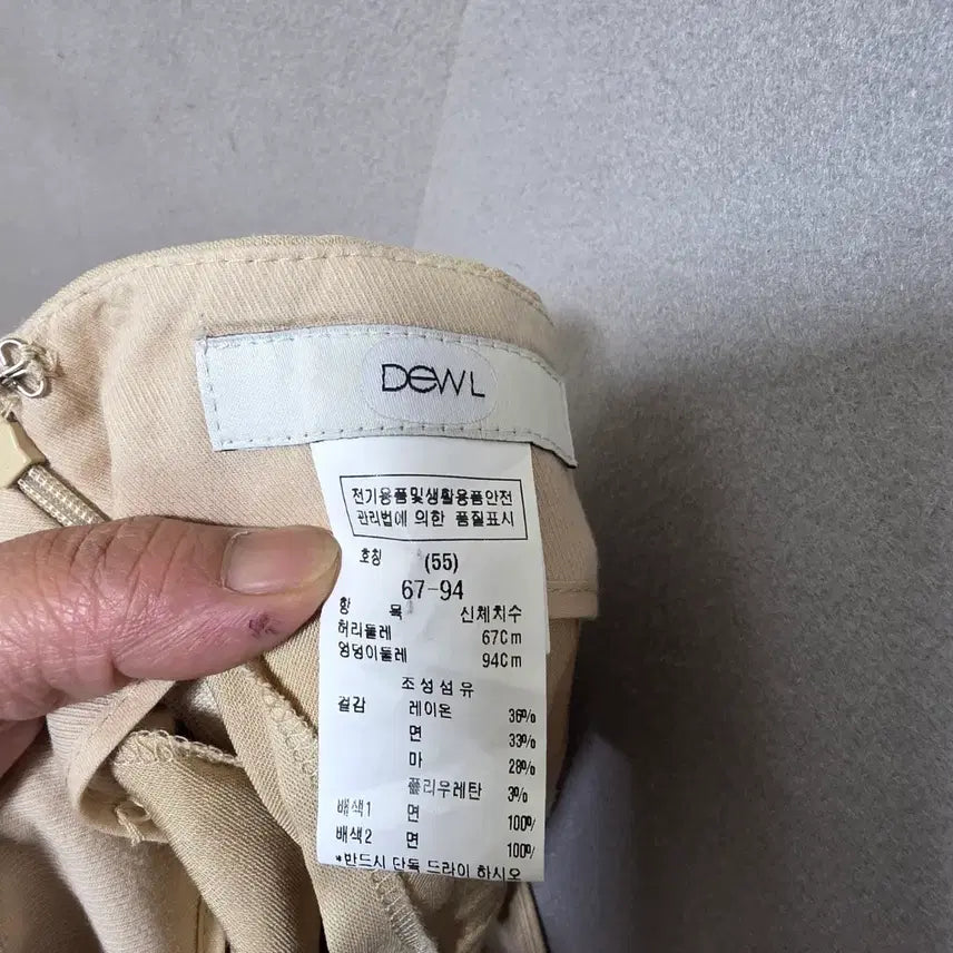 [BUNJANG] Deuel Linen Blend Long Skirt (Size 55) / 듀엘 린넨함유 롱스커트 55  n4706