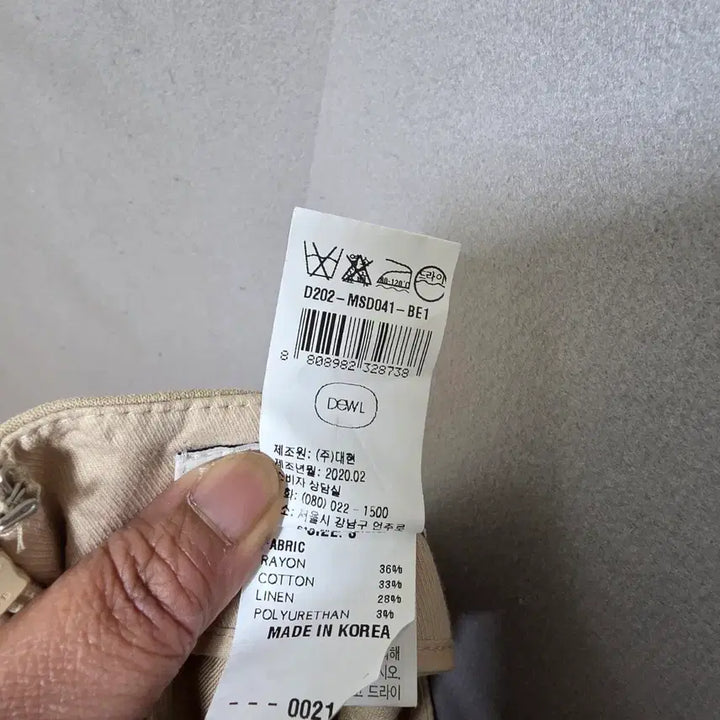 [BUNJANG] Deuel Linen Blend Long Skirt (Size 55) / 듀엘 린넨함유 롱스커트 55  n4706