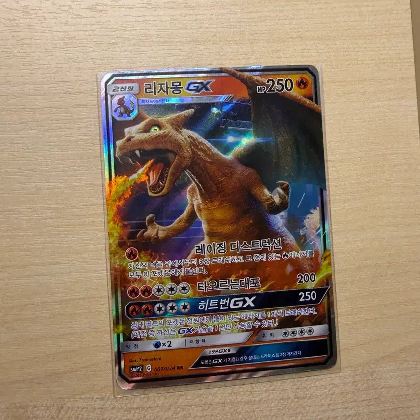 [BUNJANG] Pokemon Detective Pikachu Charizard GX Trading Card / 포켓몬 카드 리자몽 GX 명탐정 피카츄 영화 실사판