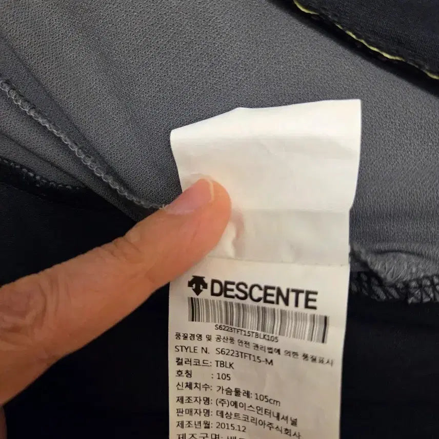 [BUNJANG] Descente Men&